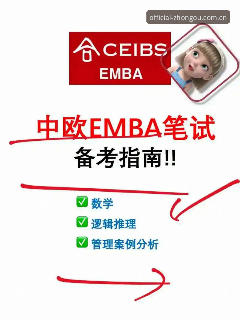 中欧体育官方版 中欧体育平台使用完整指南:从官方入口到App下载全流程