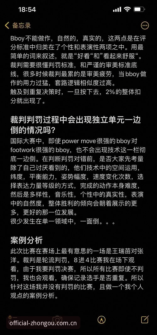 中欧体育最新版下载 作为体育赛事平台的长期观察者,我接触过不少同类产品。今天想结合自己和周围用户的实际体验,聊聊我对中欧体育平台新版本的一些深度体会。这并非简单的功能介绍,而是从操作逻辑、内容生态到用户体验的多个维度,分享一些实用经验。