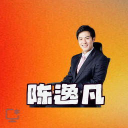 陈逸凡