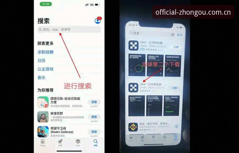 中欧体育官方网站登录手机版 中欧体育官方网站登录手机版操作教程:三步完成App下载与正式版入口访问