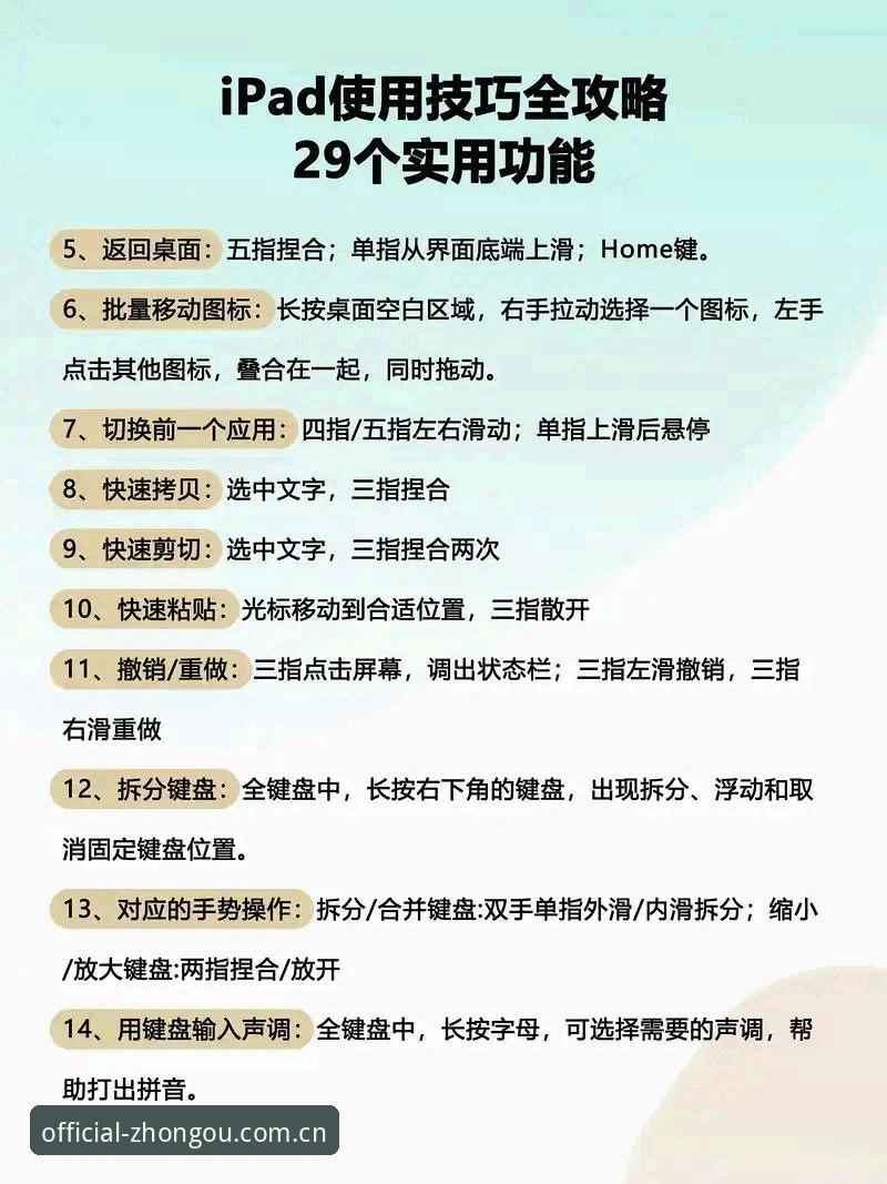 中欧体育官网怎么样 掌握中欧体育平台使用的核心技巧:从官网到App的实用指南